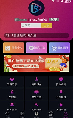 抖阳移动内容索引专题