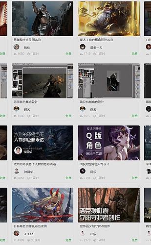 夜间浏览显示设置